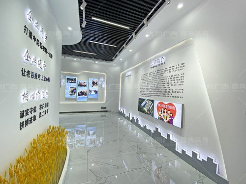 菏澤山東豐之坊食品科技集團企業展廳